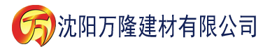 沈阳香蕉一个建材有限公司_沈阳轻质石膏厂家抹灰_沈阳石膏自流平生产厂家_沈阳砌筑砂浆厂家